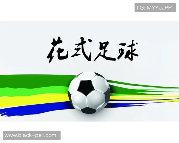 揭秘足球明星绝学背后的传奇人物与训练秘诀