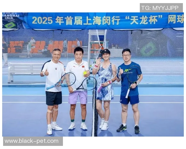 上海网球队杯赛点评：个人能力展现与团队协作的完美结合